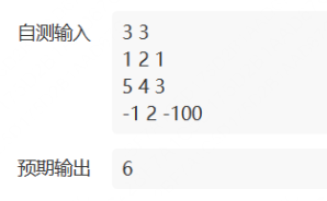 测试数据