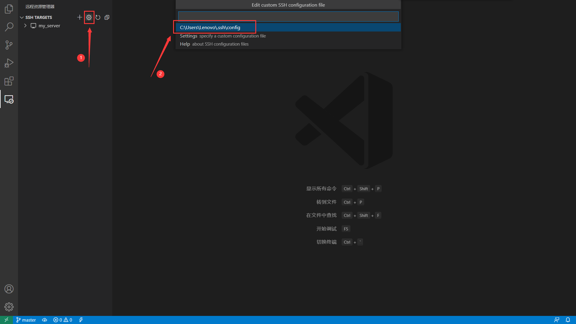 vscode