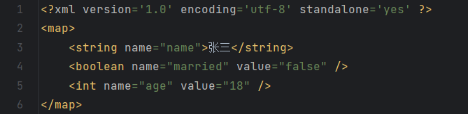 SharedPreferences