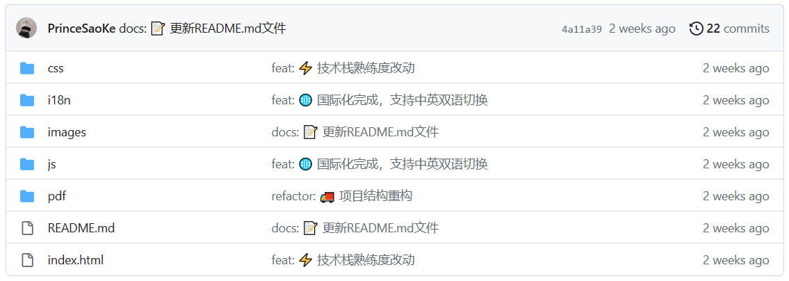 效果